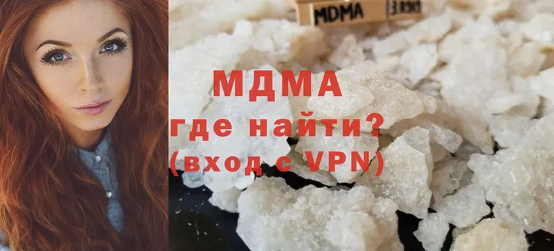 цены наркотик  Адыгейск  MDMA VHQ 